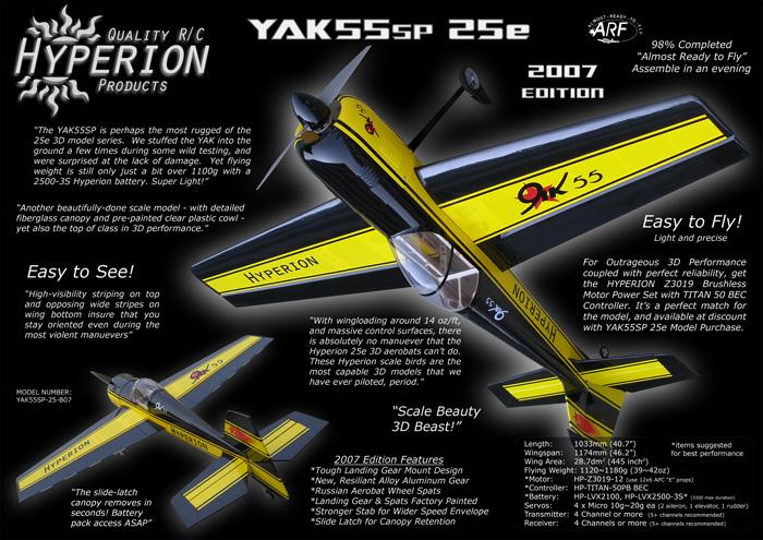 データ詳細 Hyperion YAK-55SP 25e 3D Black/Yellow 半完成 組立キット